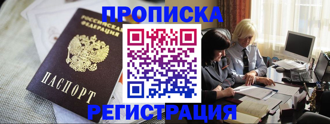 найти адрес прописки в Дрезне