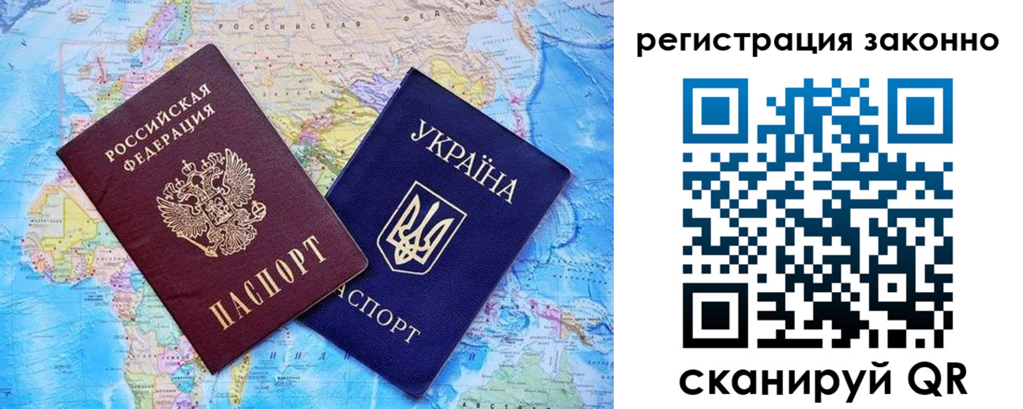 прописка для военкомата в Дрезне