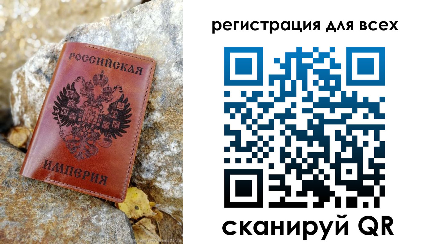 прописка для школы в Дрезне