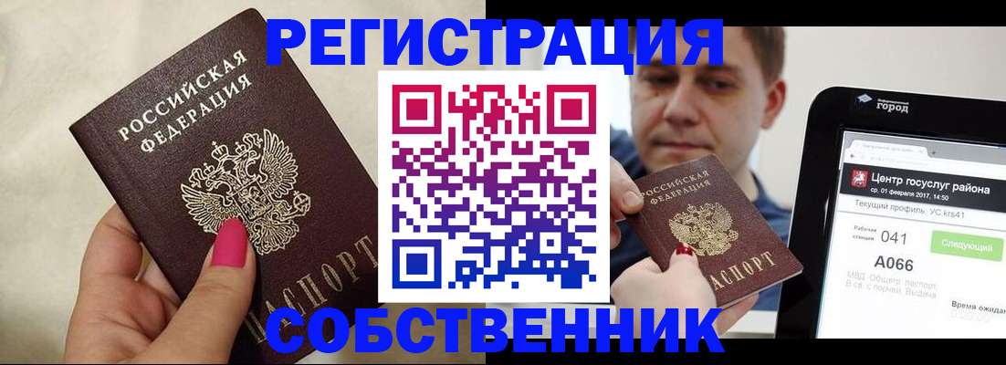 регистрация для дет. сада в Дрезне