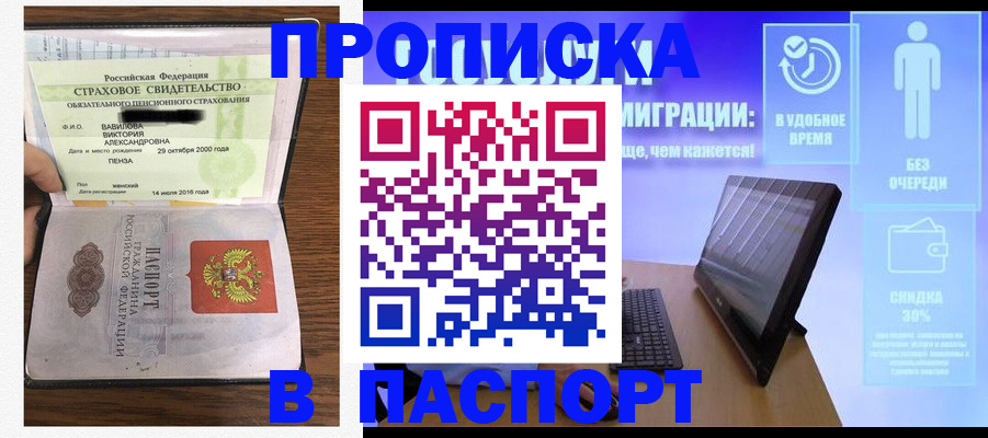 регистрация в Дрезне